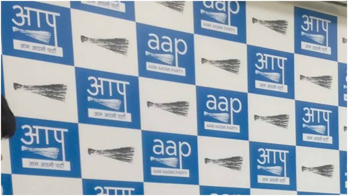 पंजाब की 13 लोकसभा सीटों पर 'आप' अकेली लड़ेगी या कांग्रेस के साथ? हो गया फैसला