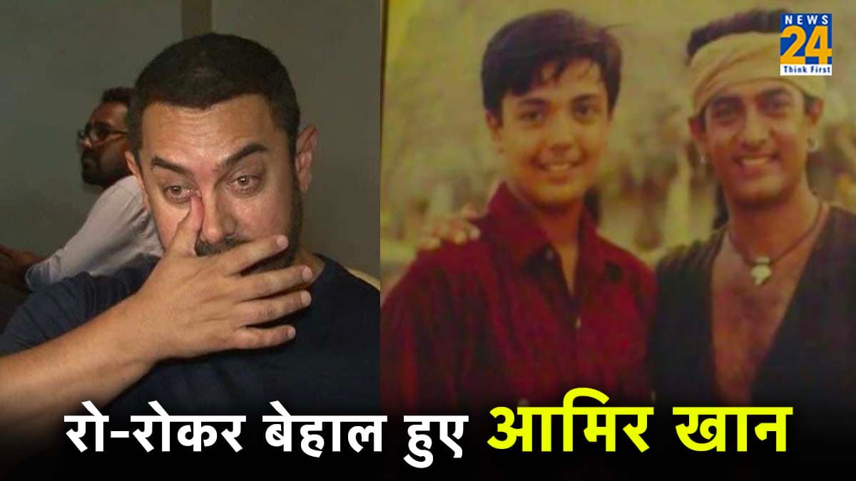 Aamir Khan के बेहद करीबी का निधन, सड़क दुर्घटना ने ले ली जान