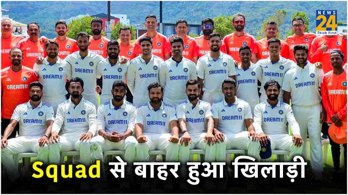 IND vs ENG: टीम इंडिया ने बीच सीरीज एक खिलाड़ी को स्क्वॉड से निकाला, क्यों लिया गया ये फैसला?
