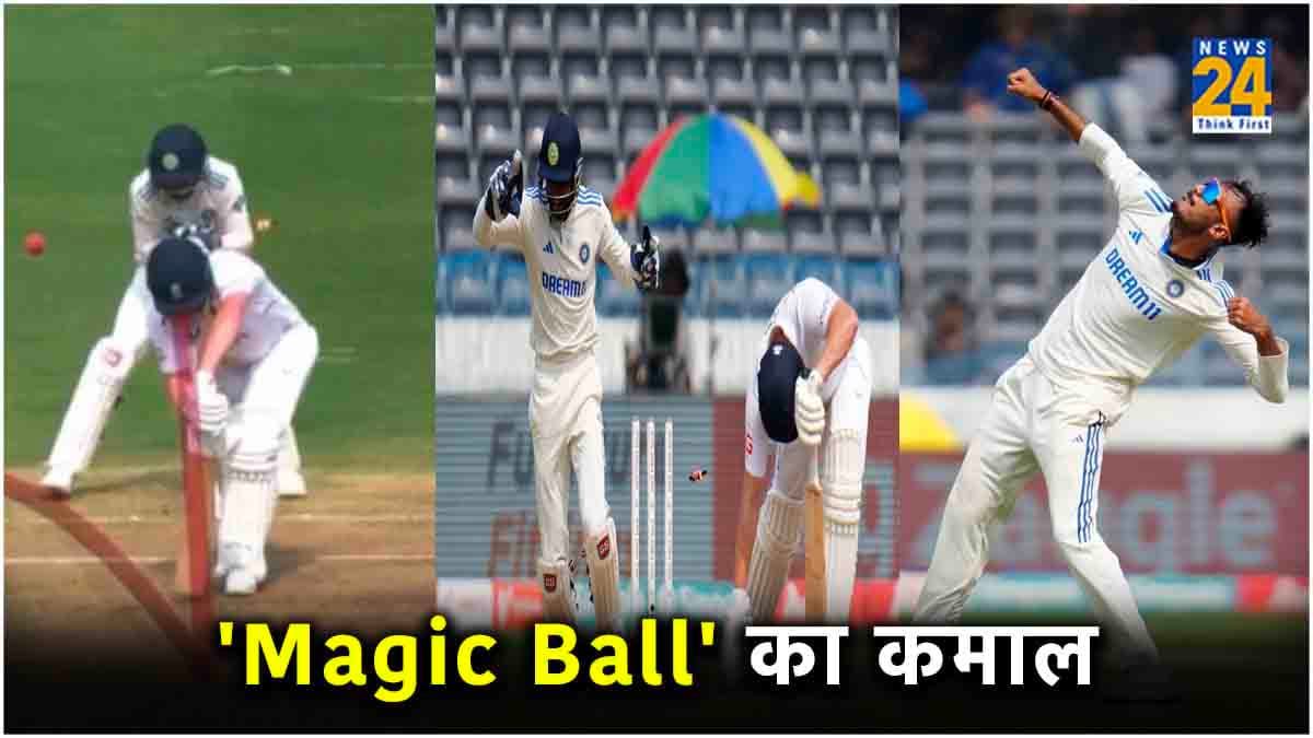 IND vs ENG: अक्षर पटेल ने फेंकी 'Magic Ball', जॉनी बेयरस्टो को नहीं हुआ विश्वास; Watch Video