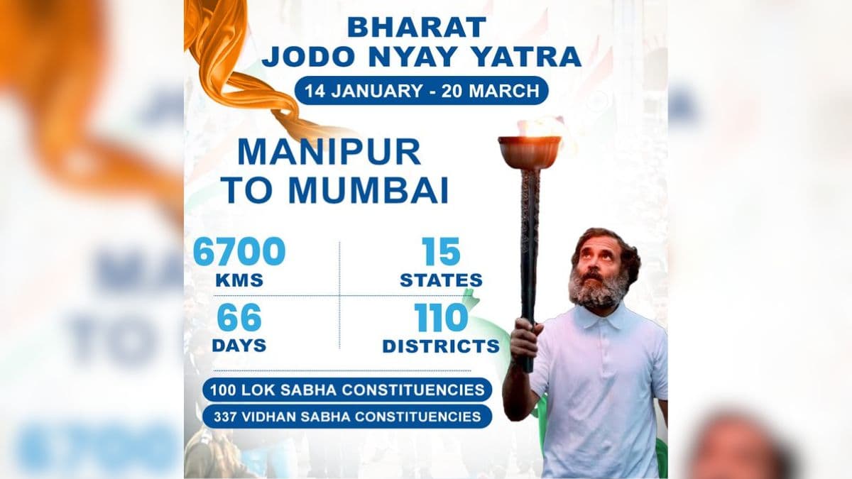 Bharat Jodo Nyay Yatra को अनुमति देने से राज्य का इनकार, अब क्या करेंगे राहुल गांधी?