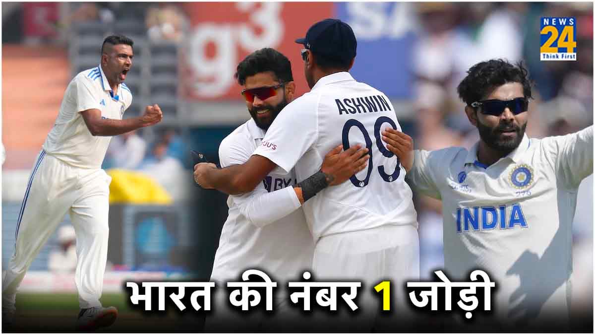 IND vs ENG: जडेजा-अश्विन ने छुआ '502' का मैजिक फिगर, बन गई भारत की सबसे सफल जोड़ी