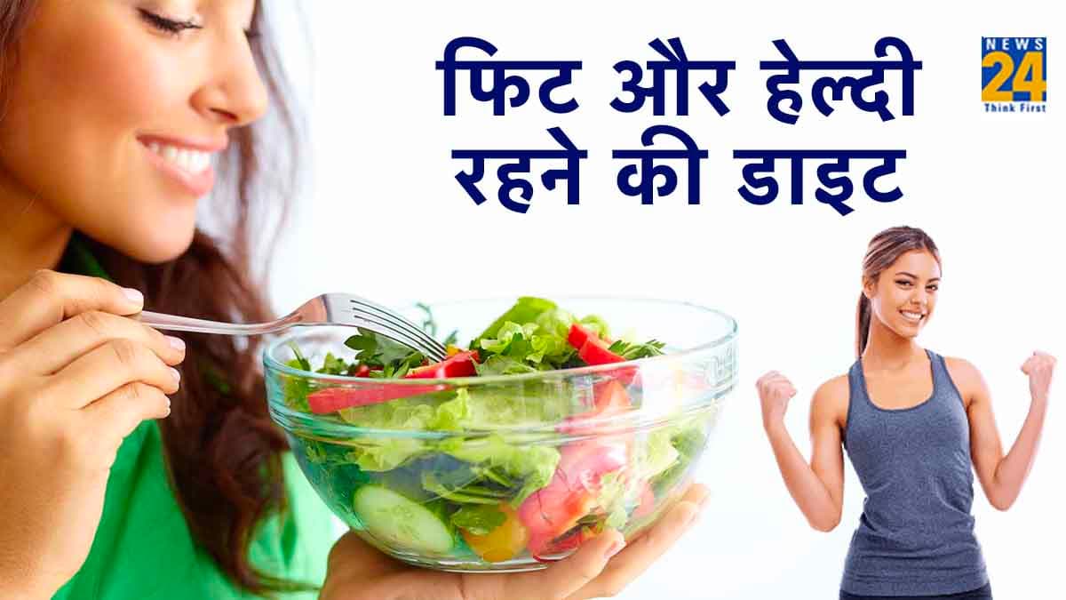 fit and healthy diet fit and healthy diet