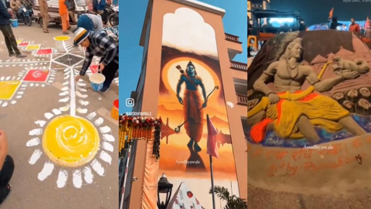 Ayodhya Ram Mandir के प्राण प्रतिष्ठा समारोह की सुरक्षा AI के हवाले, जानें टेक्नोलॉजी कैसे होगी इस्तेमाल?