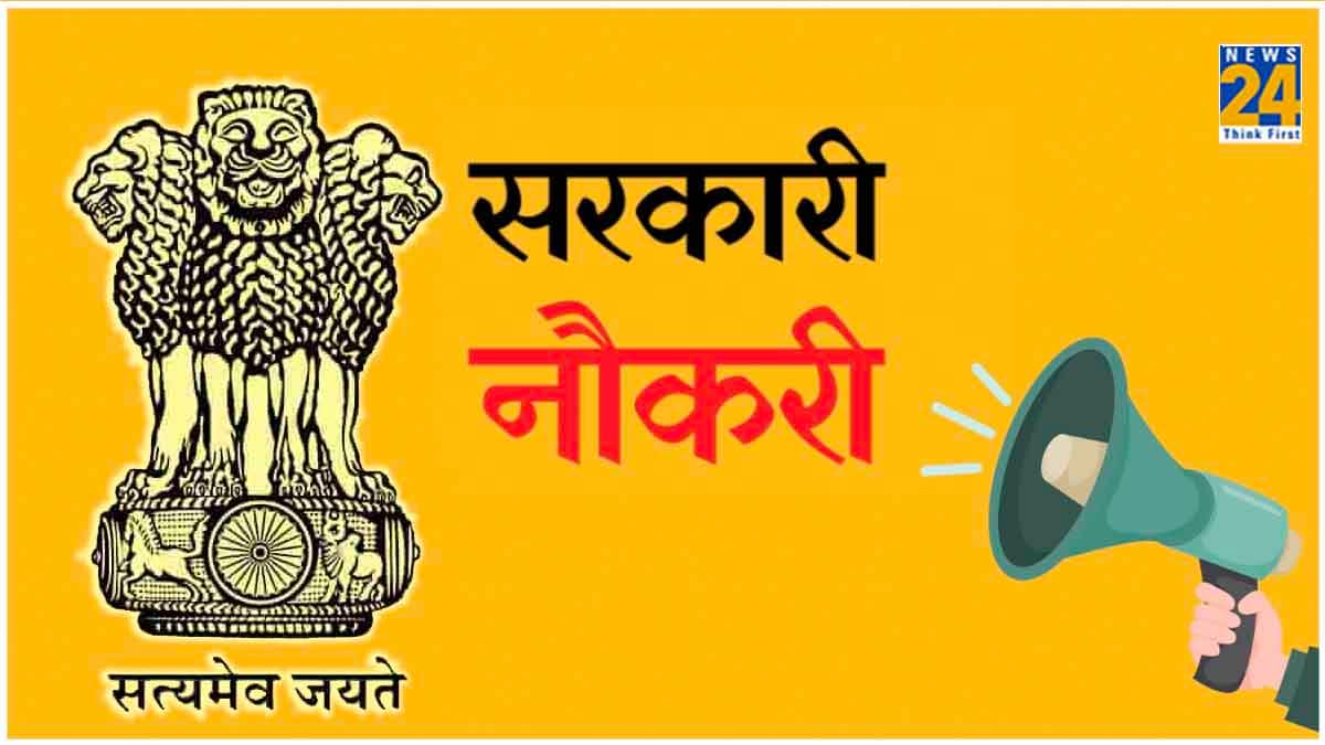 हिमाचल प्रदेश पुलिस में 1000 से ज्यादा सिपाही होंगे भर्ती, जानें क्या होनी चाहिए योग्यता और कैसे किया जाएगा चयन