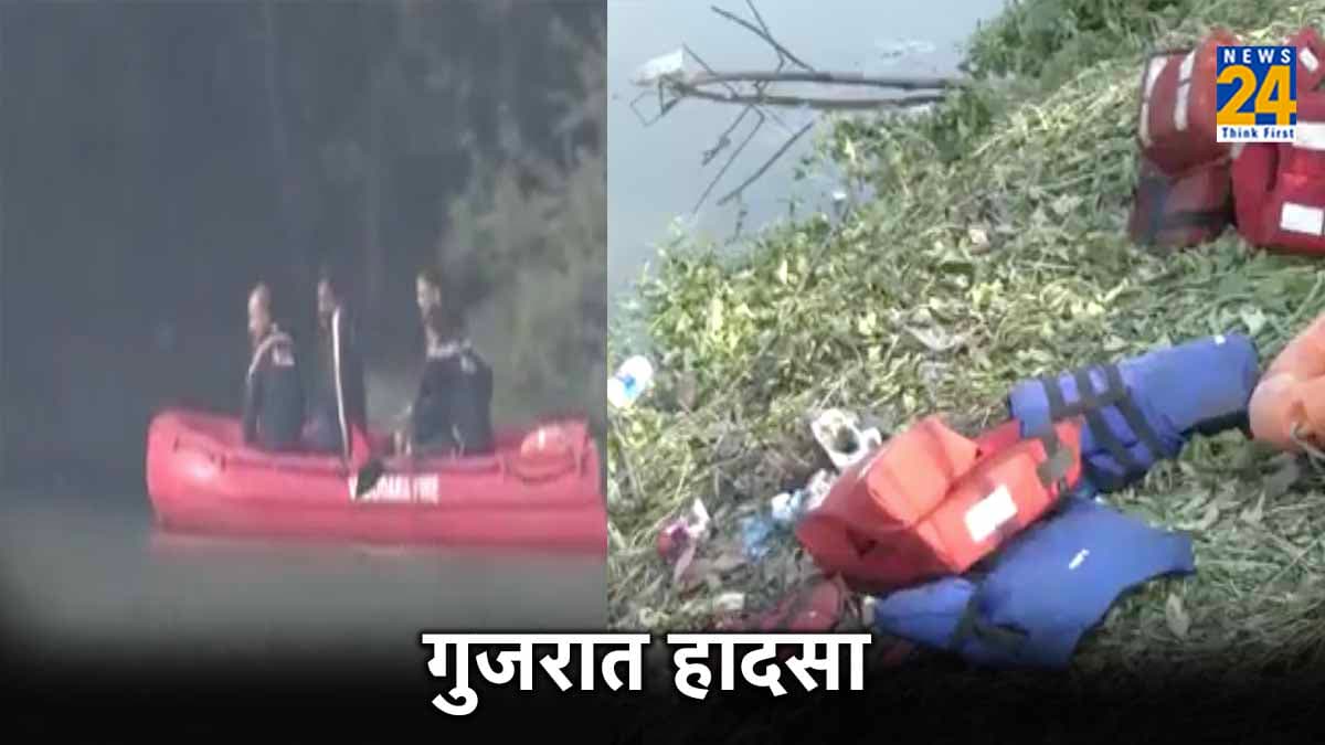 Gujarat Boat Tragedy: 17 साल मिन्नतें मांगने पर मिली थी संतान, नाव हादसे में कपल के दोनों बच्चों की मौत