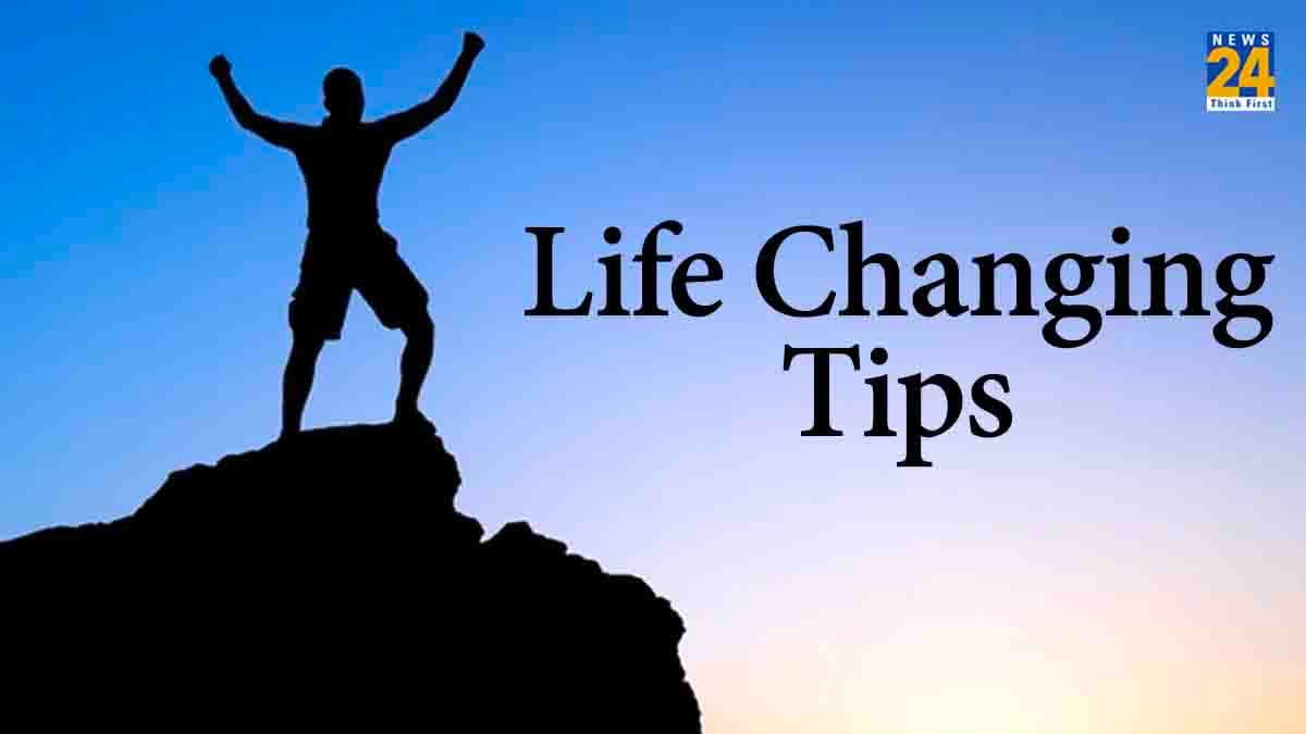 Life Changing Tips: ये 5 आदतें बदल देंगी आपकी जिंदगी! लोग भी पूछेंगे खुशी का राज