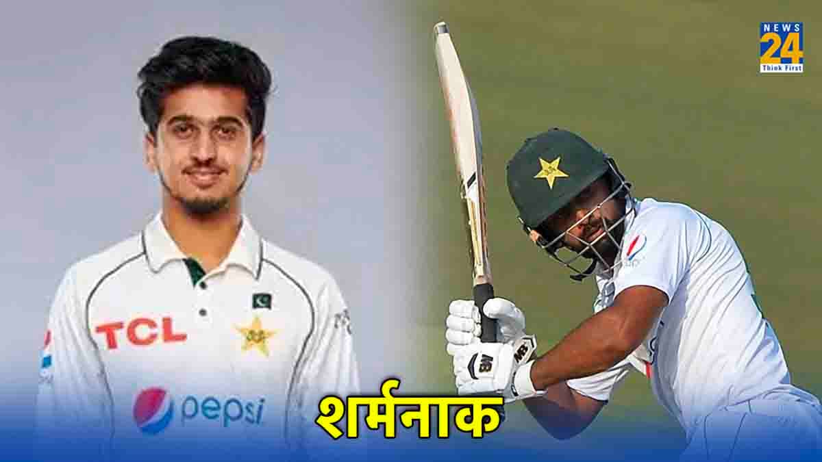 AUS vs PAK: 147 साल में हुआ पहली बार, पाकिस्तान के नाम जुड़ा शर्मनाक रिकॉर्ड