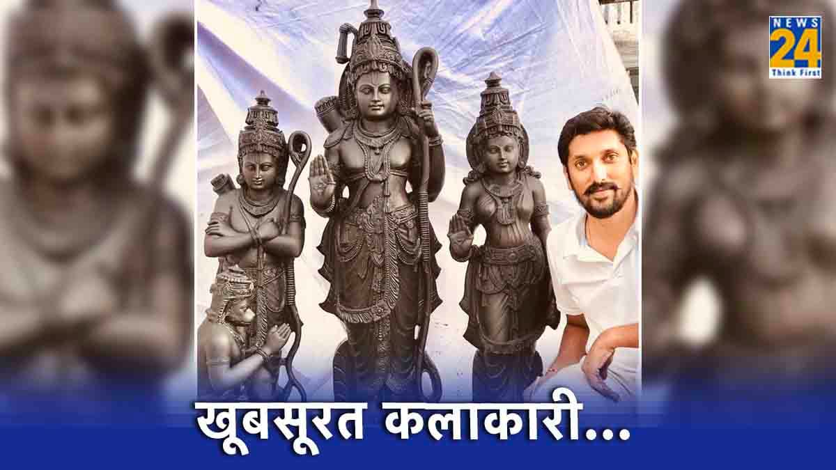 MBA किया, MNC की नौकरी छोड़ मूर्तिकार बने, कौन हैं Arun Yogiraj, जिन्होंने रामलला की मूर्ति बनाई