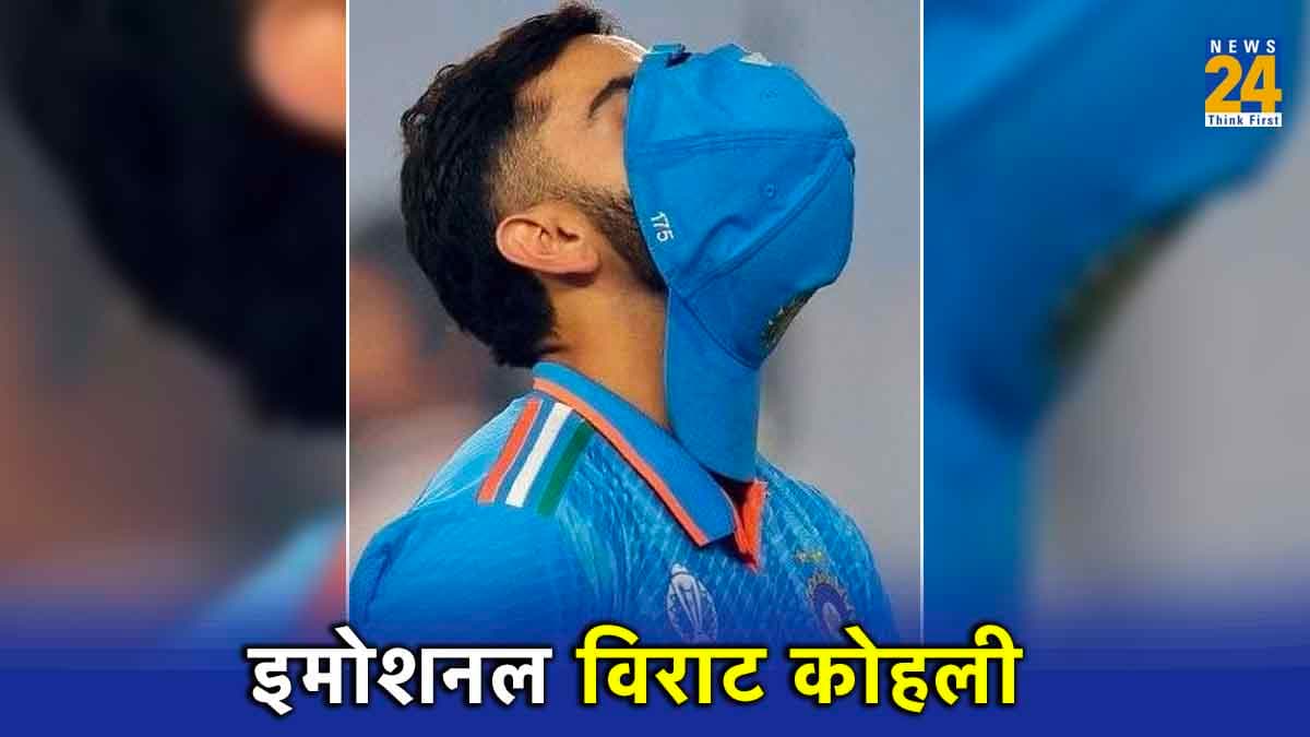 VIDEO: विराट कोहली का यह अनदेखा वीडियो लोगों को कर रहा है इमोशनल