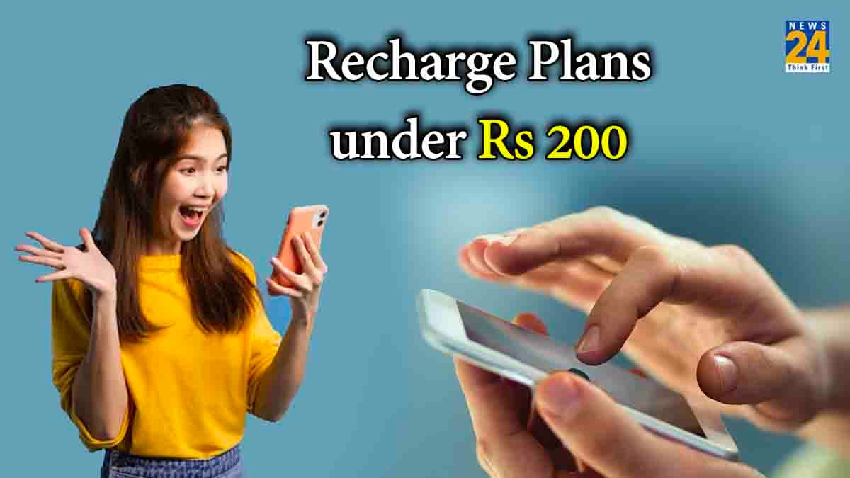 Recharge Plans: 200 रुपये से कम में Airtel के शानदार रिचार्ज प्लान्स, मिलेंगे कई बेनिफिट्स