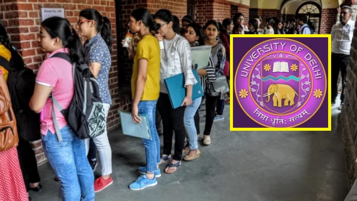 दिल्ली विश्वविद्यालय से आई अच्छी खबर, इन छात्रों को फीस में 100% छूट, मुफ्त मिलेंगे लैपटॉप