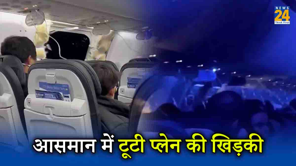 अलास्का विमान हादसे के बाद DGCA का एक्शन, एयरलाइंस को सख्त निर्देश जारी