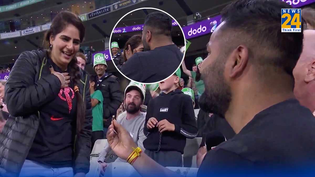 VIDEO: मैच के बीच एंकर भारतीय शख्स से कर रहा था बात, तभी उसने लड़की को कर दिया प्रपोज
