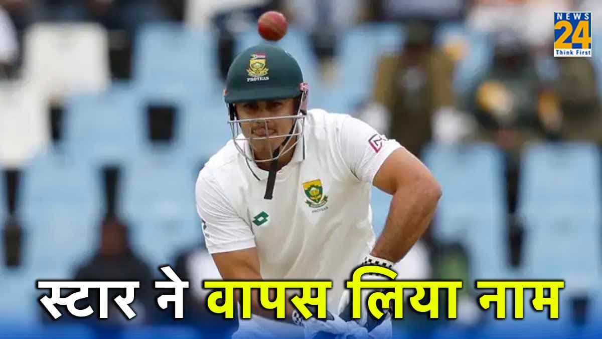 SA के डेविड बेडिंगहम ने क्यों लीग से वापस लिया नाम? सेंचुरियन टेस्ट में बल्ले से भारत को किया था परेशान
