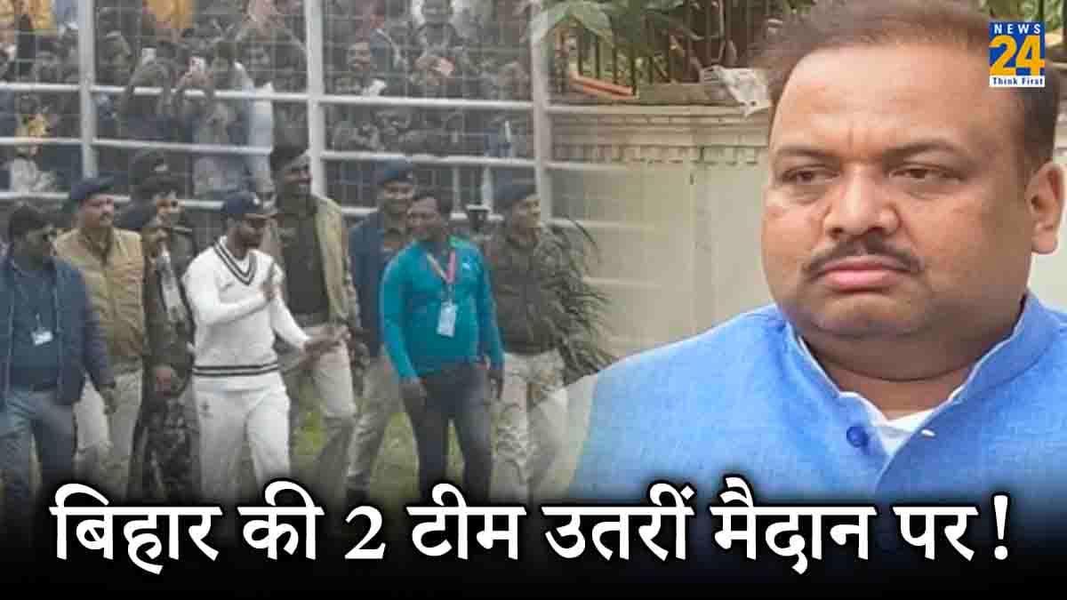 Ranji Trophy: बिहार की टीम बनी बवाल का अड्डा, सचिव और अध्यक्ष के बीच विवाद; अधिकारी का फोड़ा सिर