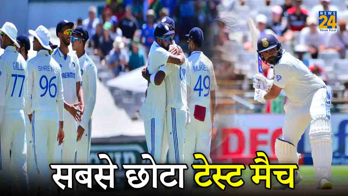 IND vs SA: टेस्ट के 147 साल के इतिहास में पहली बार हुआ ऐसा, महज 642 गेंदों में खत्म हुआ मैच