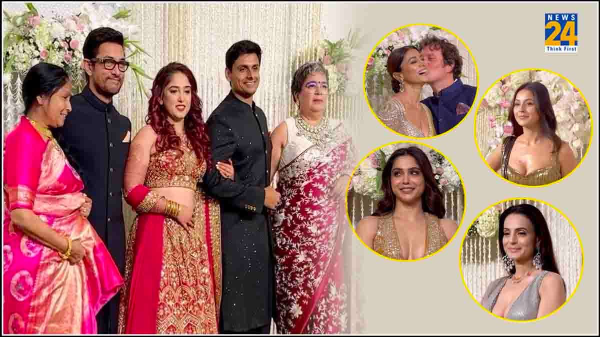 Ira Khan रिसेप्शन में चला किसका जादू? बोल्डनेस के मामले में किस हसीना ने मारी बाजी?