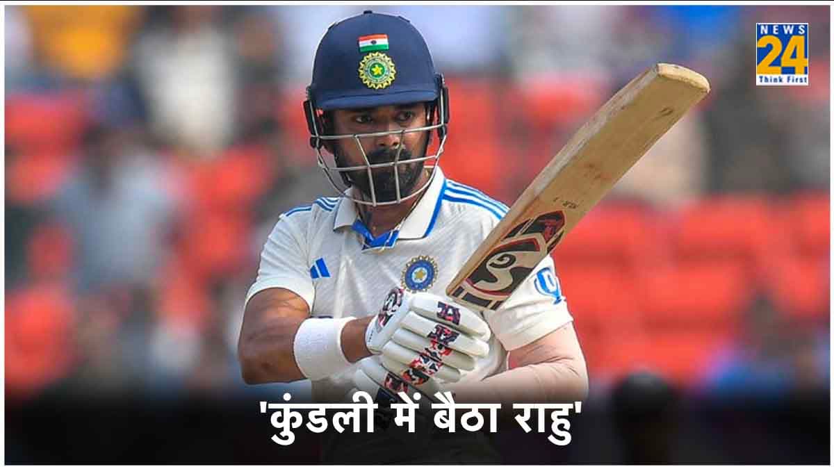 IND vs ENG: 'इनकी कुंडली में राहु बैठा है क्या? केएल राहुल को लेकर बोले आकाश चोपड़ा