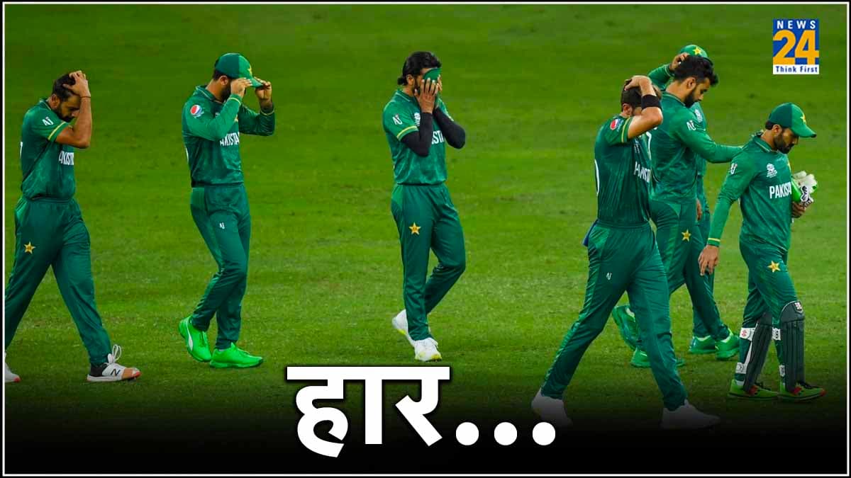 NZ vs PAK: बाबर का कहर, अफरीदी का जलवा, फिर भी पाकिस्तान को नहीं मिली जीत