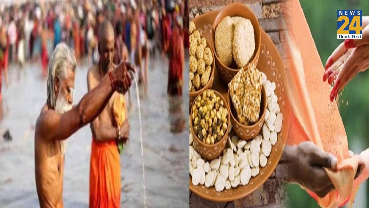 मकर संक्रांति पर महा पुण्य काल 1 घंटा 45 मिनट, ऐसे उठाएं लाभ