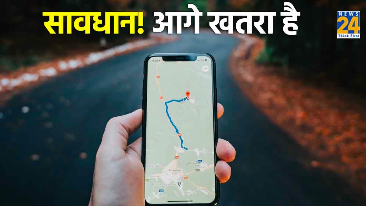 इस Mappls Mapmyindia App से एक्सीडेंट का खतरा होगा कम! ब्रेकर आने पर बोल पड़ेगी लड़की