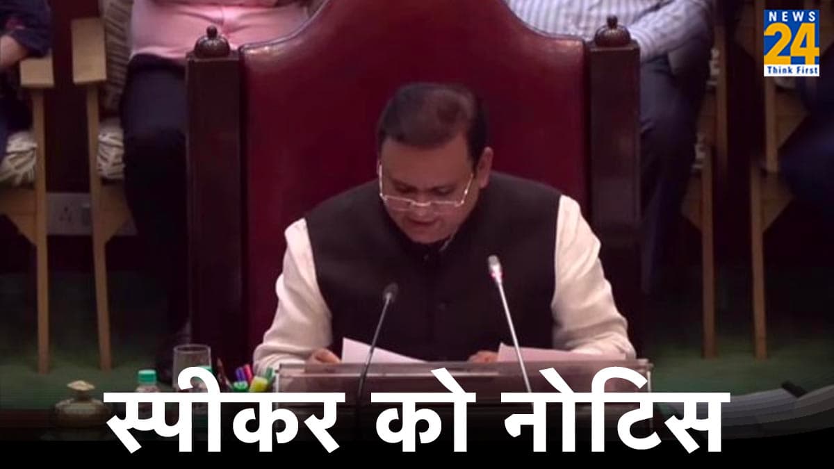 स्पीकर ने शिंदे गुट के हक में दिया फैसला, फिर भी हाईकोर्ट पहुंच गए मुख्यमंत्री; आखिर क्यों?