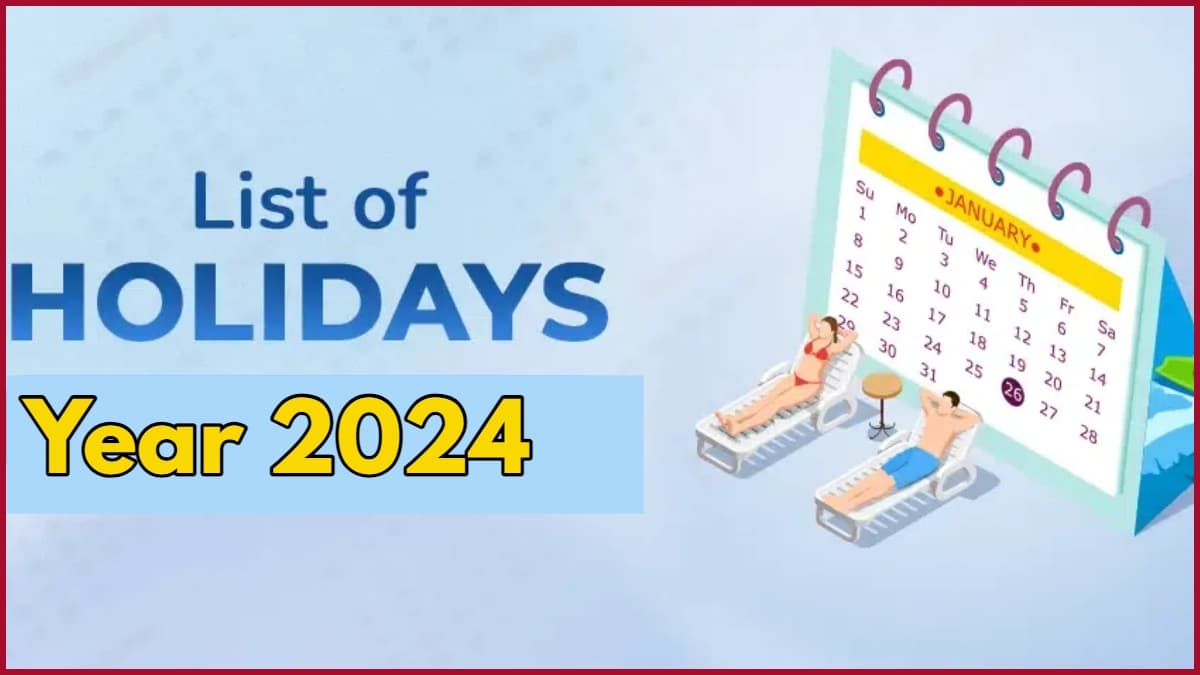 New Year 2024: इस साल कब-कब रहेगी सरकारी छुट्टी? देखें पूरे साल की लिस्ट