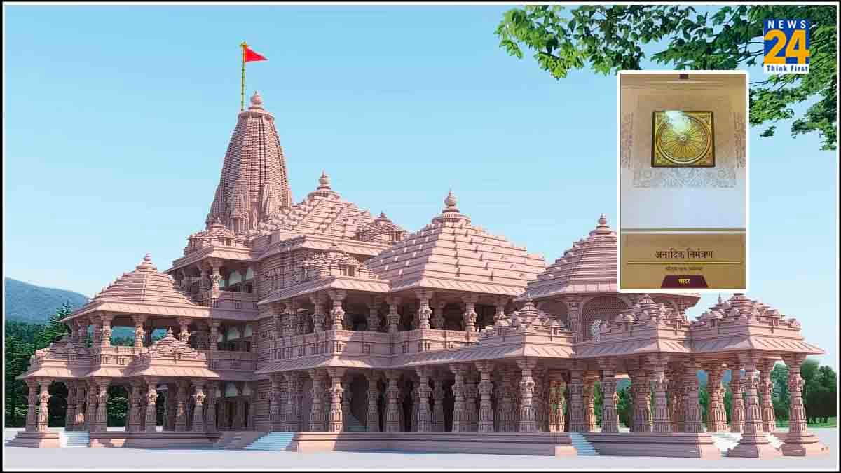 Ram Mandir समारोह को लेकर फर्जी खबरें भी हो रही वायरल, सरकार ने एडवाइजरी जारी कर बताया सच