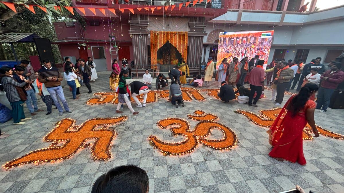 ram mandir