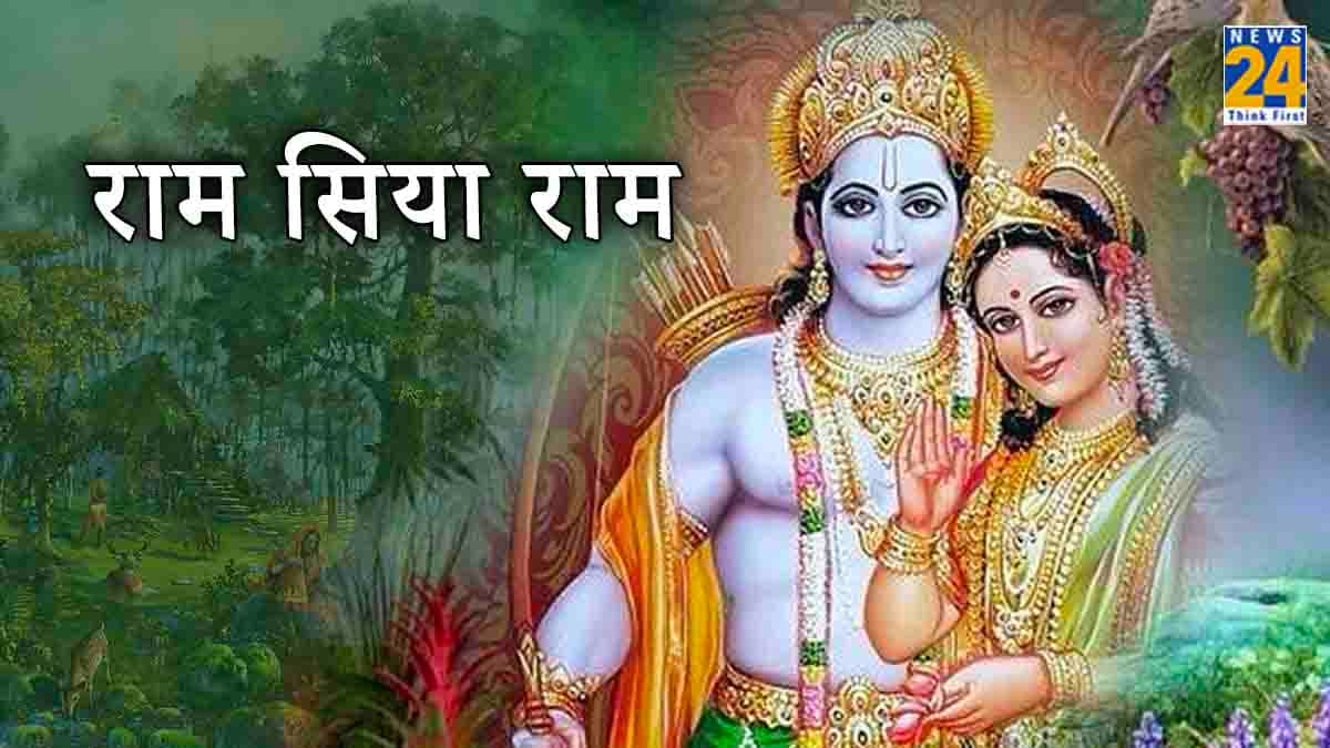 Ram Katha