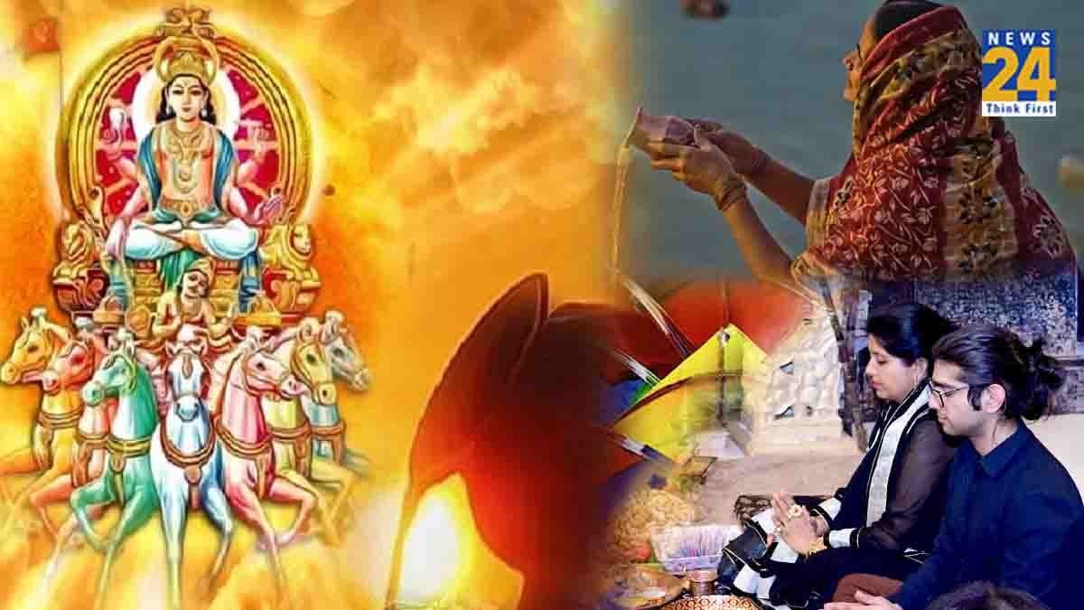 Makar Sankranti 2024: मकर संक्रांति किन लोगों के लिए रहेगी खास, किन्हें रहना होगा सतर्क