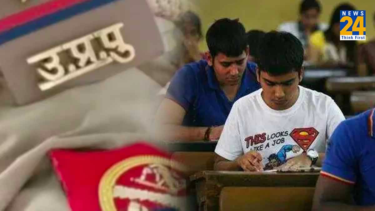 UP में सरकारी नौकरी का मौका, पुलिस विभाग में निकली भर्ती, जानें कैसे करें ऑनलाइन अप्लाई?