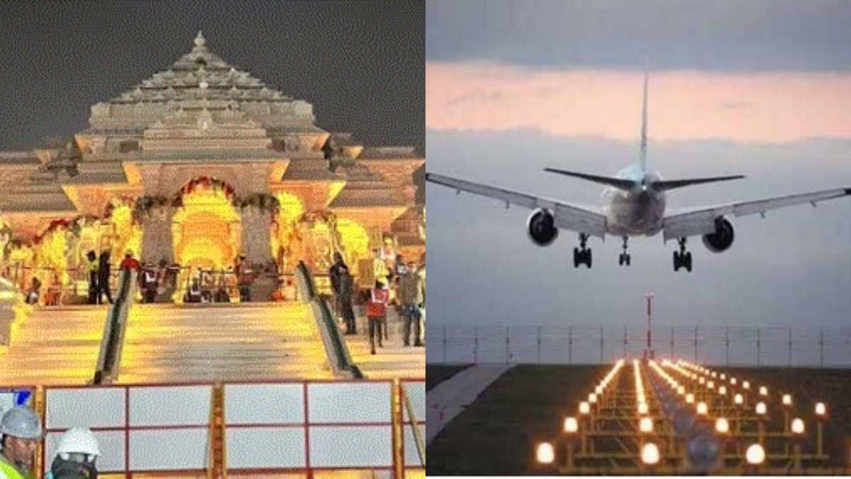 Air Service for Ayodhya: राम भक्तों के लिए बड़ी खुशखबरी, 8 शहरों के लोगों को मिली सुविधा