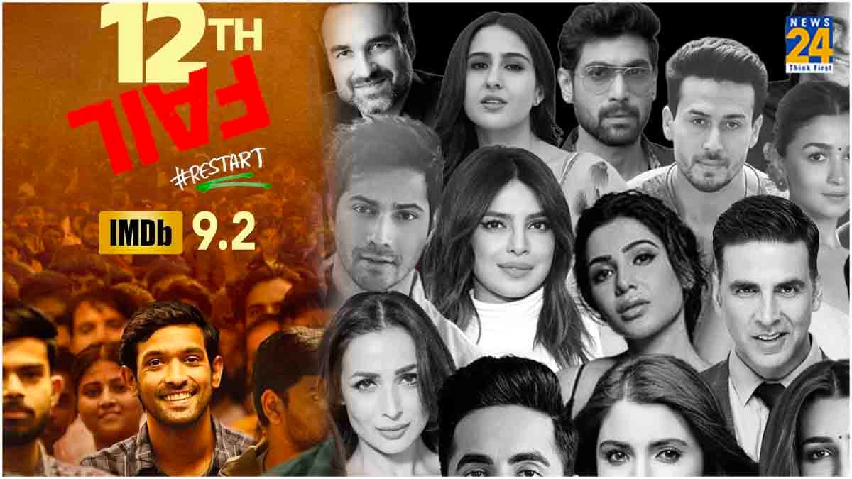 Vikrant Massey बने पिता, अगर नहीं मिलती 12वीं फेल को सफलता तो क्या बॉलीवुड से मिलती बधाई?