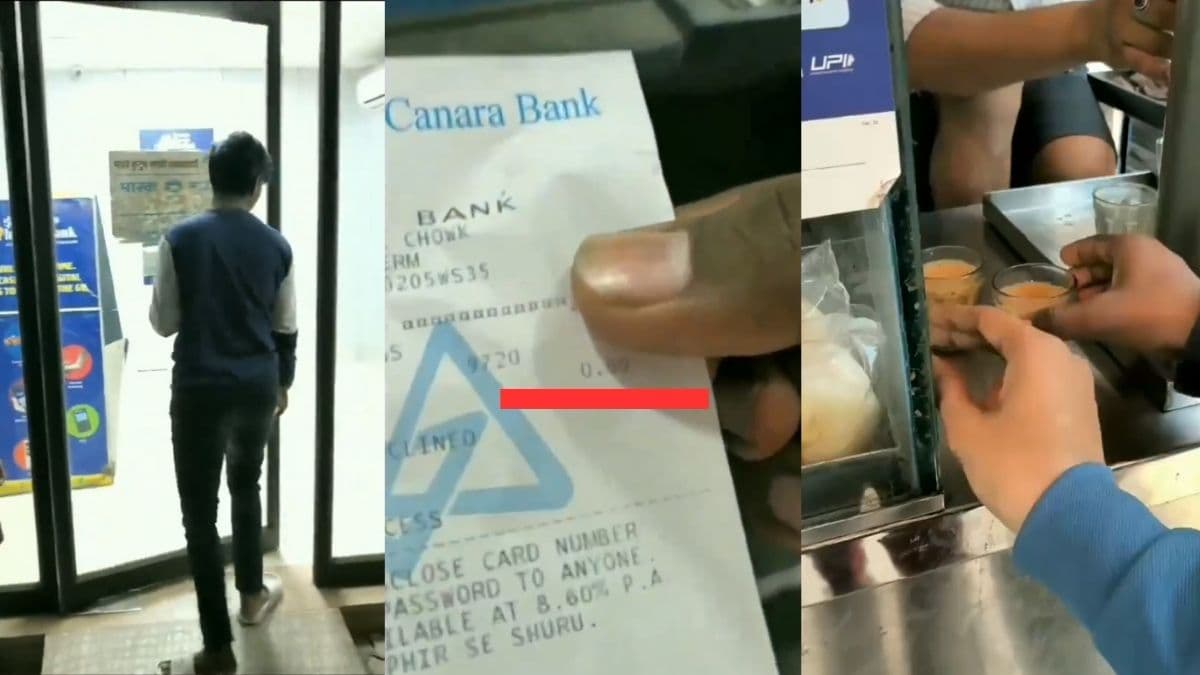 अकाउंट में नहीं थे पैसे, ATM से कर लिया चाय का जुगाड़; बैंक वाले पकड़ लेंगे माथा!