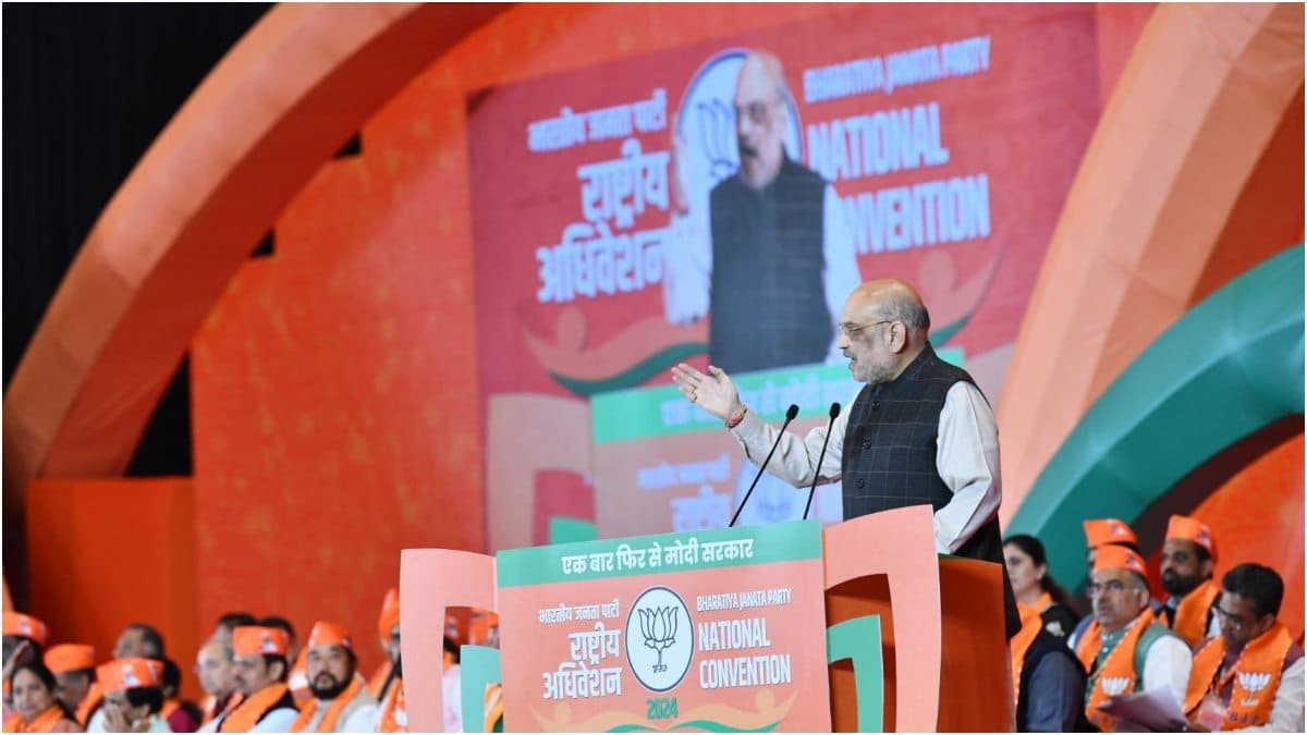 'भाजपा देश की आशा, इंडिया गठबंधन की हताशा', राष्ट्रीय अधिवेशन में अमित शाह ने रखा प्रस्ताव