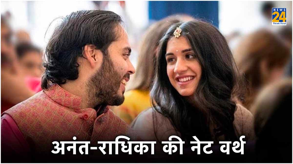 Anant and Radhika