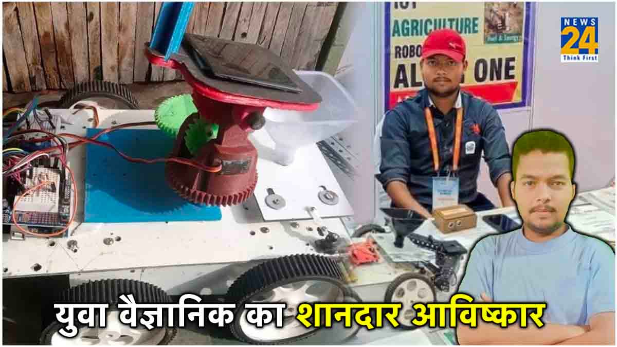 कौन हैं आर्यन सिंह? AI से लैस 'किसान रोबोट' बना जीता प्रधानमंत्री बाल पुरस्कार