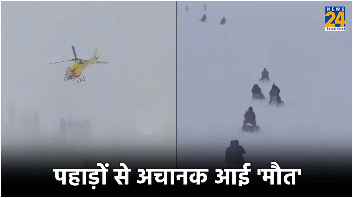 Avalanche: गुलमर्ग में हिमस्खलन, मलबे में दबे टूरिस्ट, एक विदेशी की मौत, 2 लापता, 2 निकाले गए जिंदा