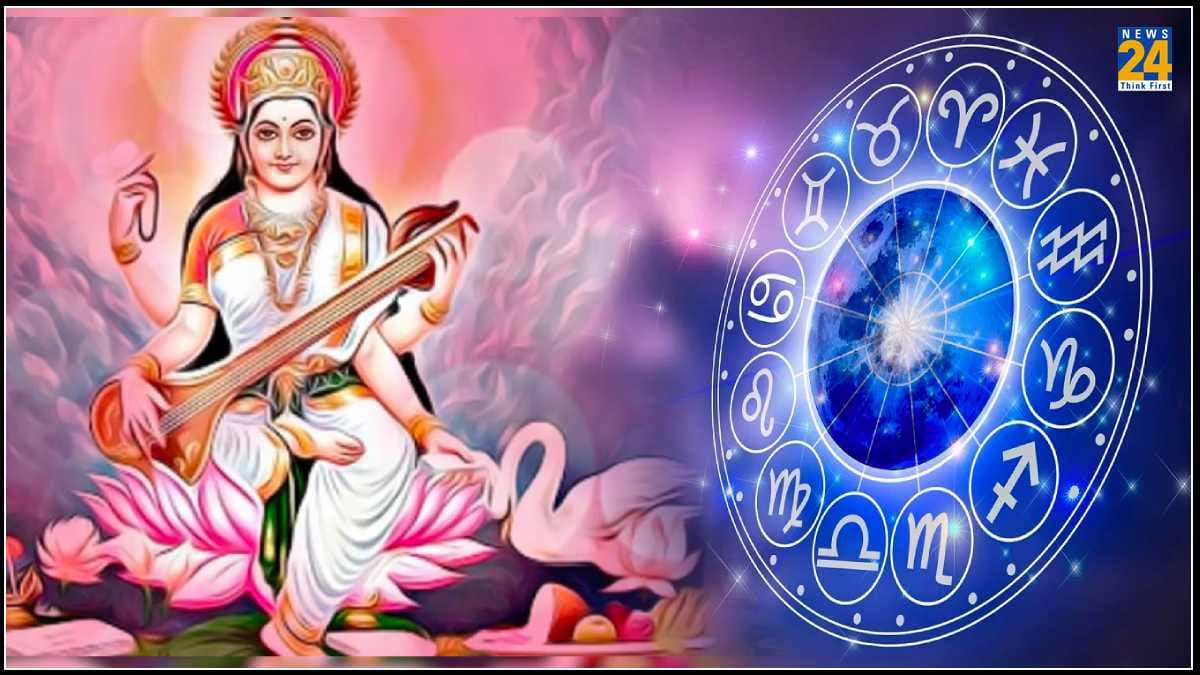Basant Panchami 2024: बसंत पंचमी पर 3 राशियों की बदलने जा रही हैं किस्मत, मां लक्ष्मी दिलाएंगी धन लाभ