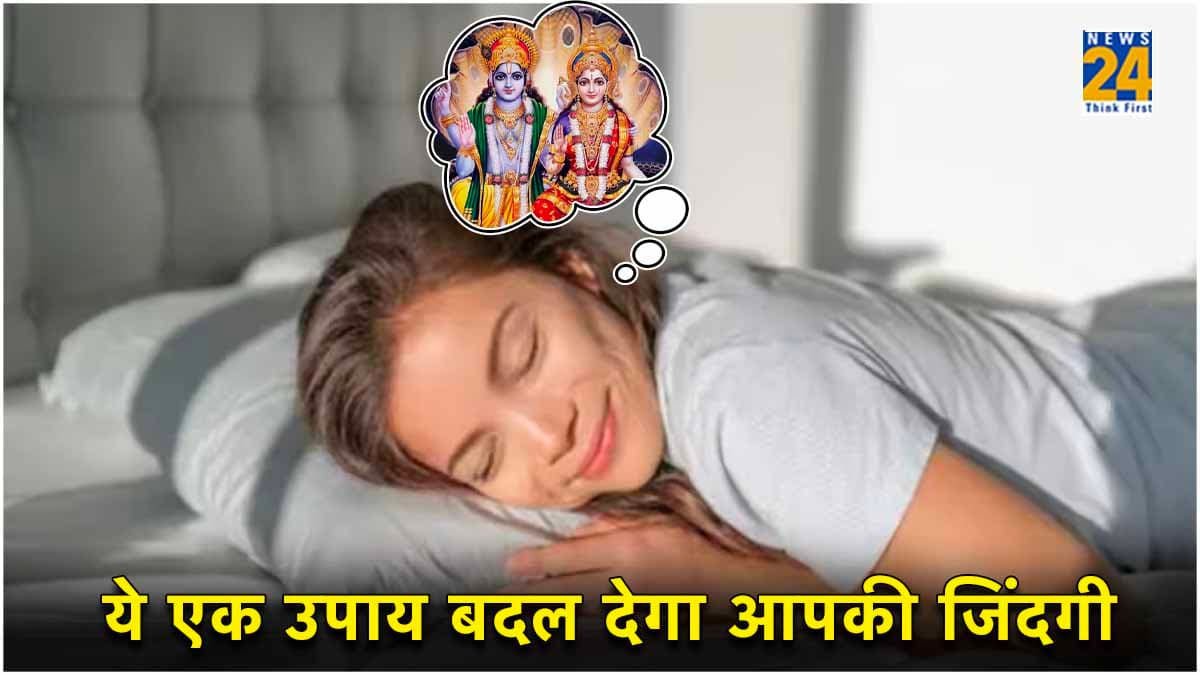 जीवन में होना चाहते हैं सफल तो सोने से पहले जरूर करें ये काम