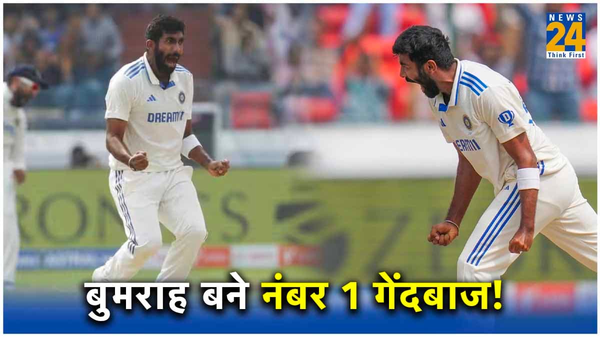 Jasprit Bumrah IND vs ENG: बुमराह ने टेस्ट में रचा इतिहास, कपिल देव से लेकर अश्विन तक सबको छोड़ा पीछे
