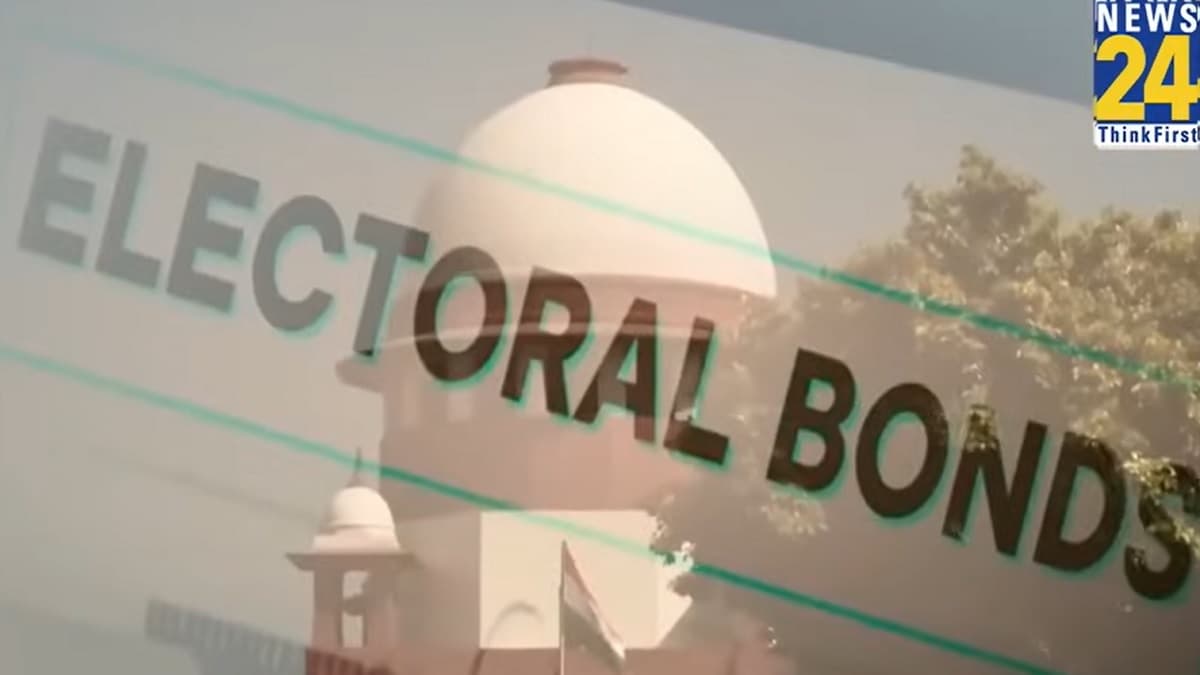 24 घंटे में Electoral Bond पर पूरा डाटा दें, सुप्रीम कोर्ट का सख्‍त आदेश, 8 पॉइंट्स में समझिए पूरा मामला