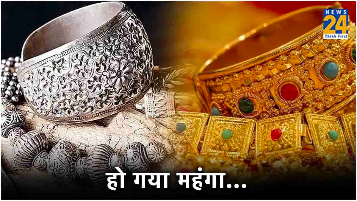 Gold-Silver Price Today: अरे! फिर महंगा हुआ सोना-चांदी, देखें 10 ग्राम गोल्ड का रेट