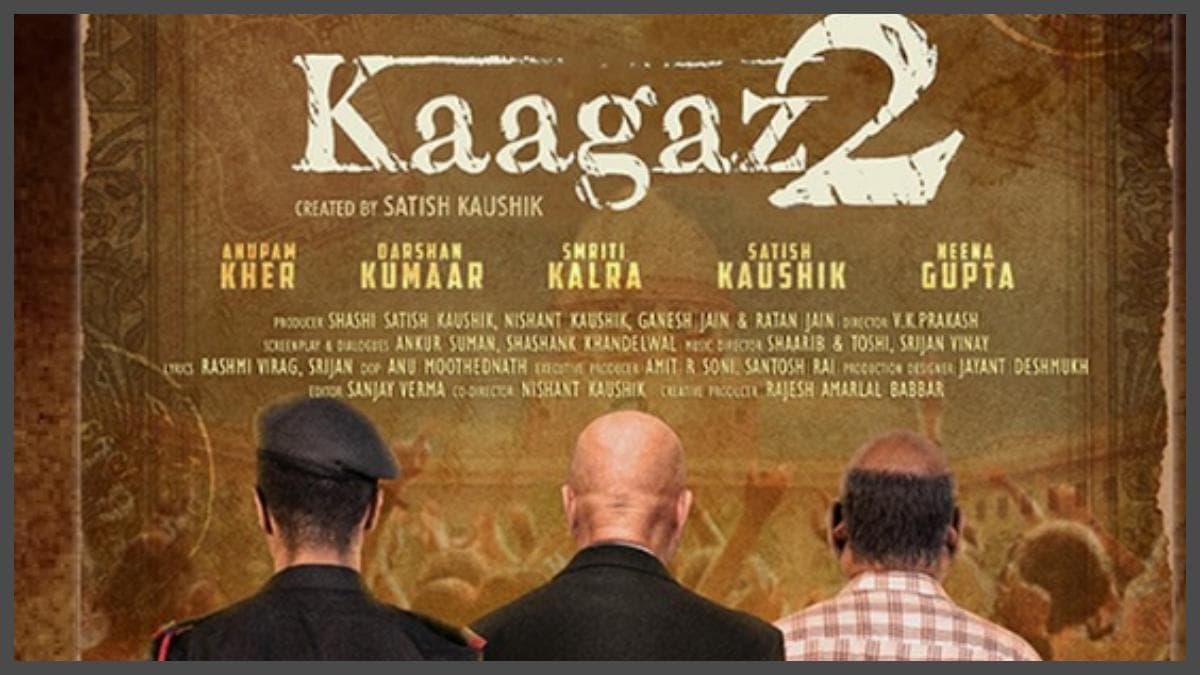 Kaagaz 2 Trailer: 'ये सिर्फ मुद्दा नहीं, हर आदमी के इमोशंस हैं...', आखिरी बार पर्दे पर नजर आएंगे Satish Kaushik