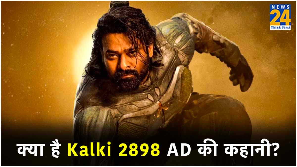 Prabhas की Kalki 2898 AD का महाभारत से होगा स्पेशल कनेक्शन! डायरेक्टर नाग अश्विन ने किया खुलासा