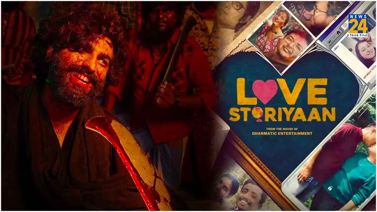 वैलेंटाइन डे पर करण जौहर की लव स्टोरियां रिलीज, सिंघम 3 से Arjun Kapoor का लुक आउट, जानें मनोरंजन जगत की ताजा खबरें