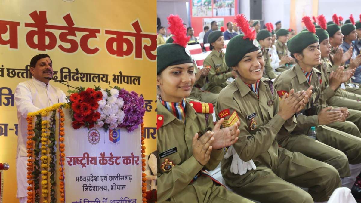 नई दिल्ली गणतंत्र दिवस समारोह 2024 में शामिल NCC कैडेट्स को CM डॉ. यादव ने बांटे पुरस्कार