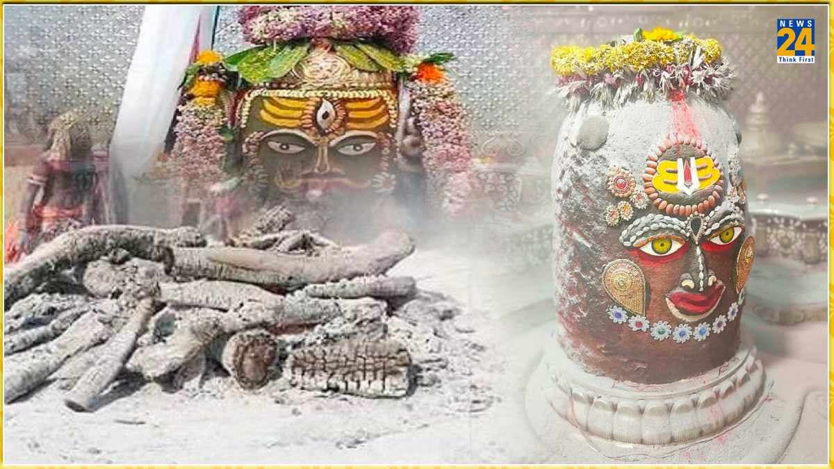 चिता की राख से नहीं बल्कि 5 तत्वों से बनी भस्म से होती है महाकाल की आरती
